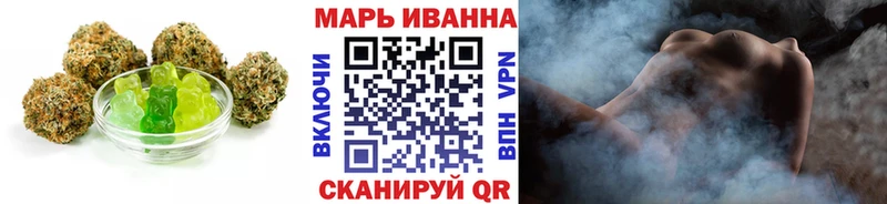 Печенье с ТГК марихуана  Усть-Джегута 