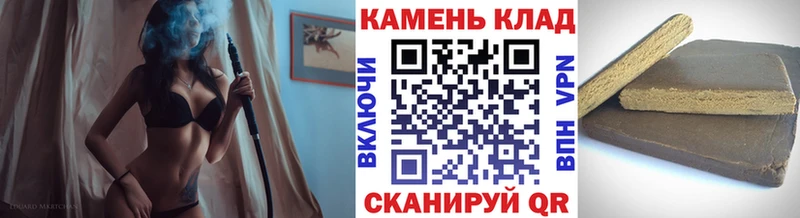 купить наркотики сайты  Усть-Джегута  ГАШИШ VHQ 