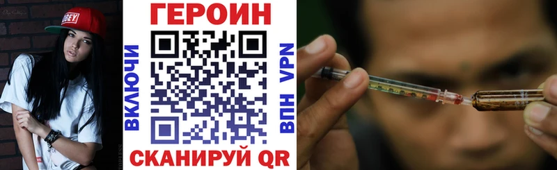 где продают   Усть-Джегута  Героин гречка 