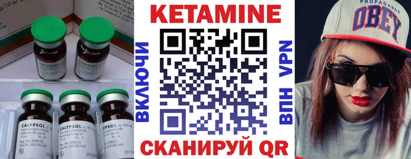 Кетамин VHQ  Усть-Джегута 