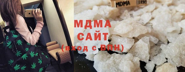 мяу мяу кристалл Арсеньев
