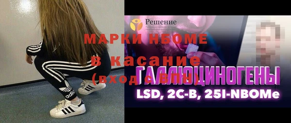 прущая мука Армянск