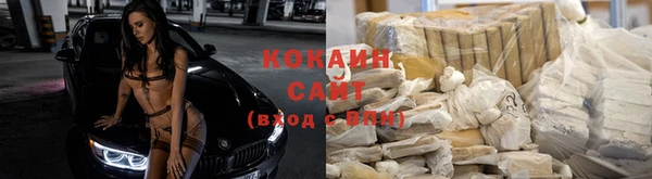 кокаин VHQ Аркадак