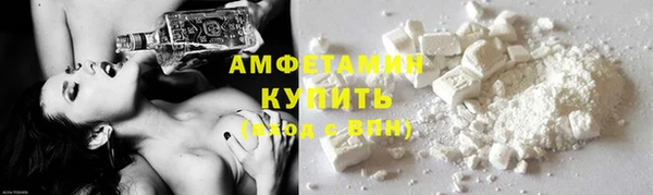 мяу мяу кристалл Арсеньев