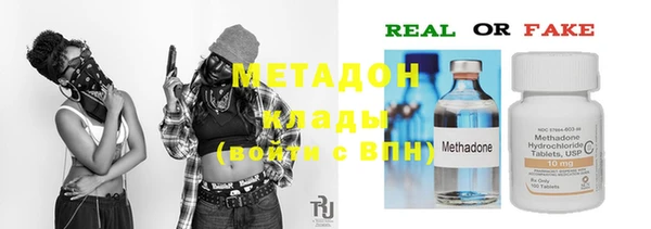 прущая мука Армянск