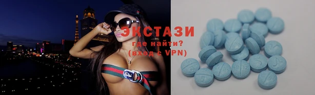 прущая мука Армянск