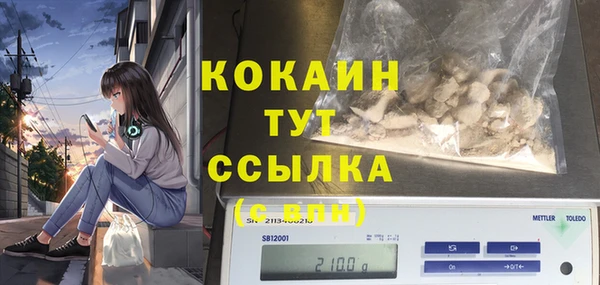 кокаин VHQ Аркадак