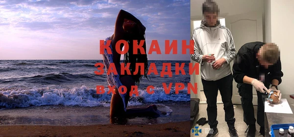 мяу мяу кристалл Арсеньев