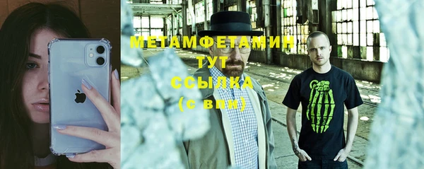 твердый Зеленокумск