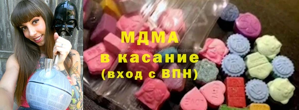 прущая мука Армянск