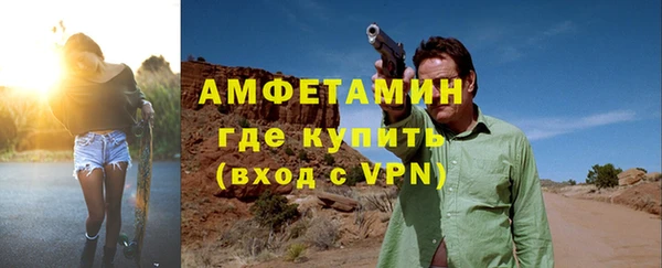 мяу мяу кристалл Арсеньев