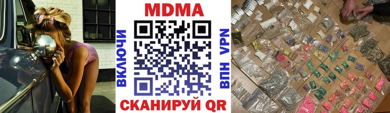 MDMA VHQ  Усть-Джегута 
