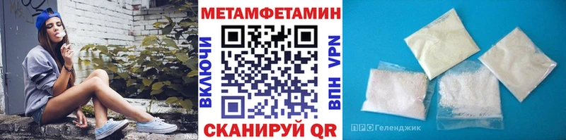 Первитин витя  Усть-Джегута 