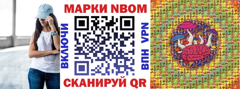 Наркотические марки 1,8мг  Усть-Джегута 