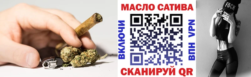 Дистиллят ТГК гашишное масло купить наркотик Усть-Джегута